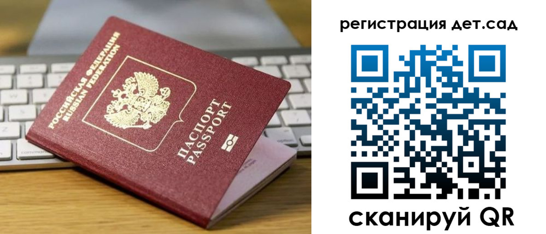 временная регистрация для всех в Губкине