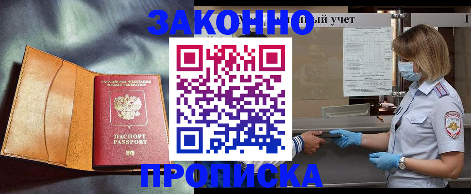 регистрация для школы в Губкине